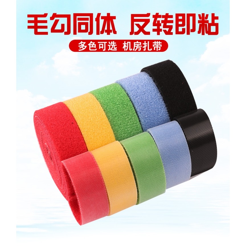 花背對背魔術貼扎帶理線帶收納線電腦數據線電線繞線器綁線自粘帶-細節圖6