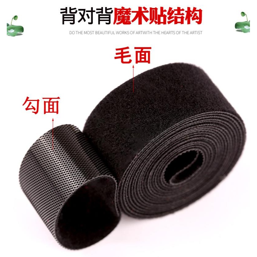 花背對背魔術貼扎帶理線帶收納線電腦數據線電線繞線器綁線自粘帶-細節圖7