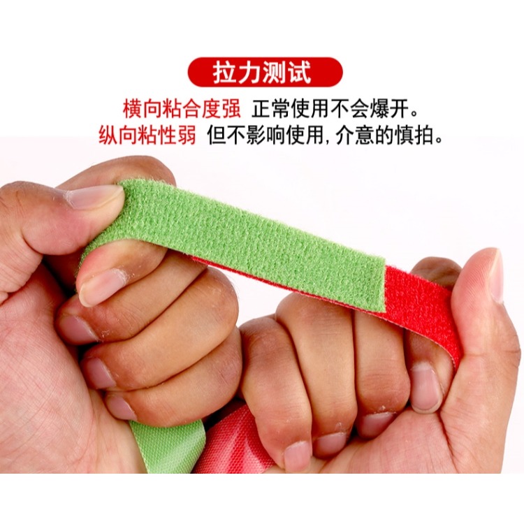 花背對背魔術貼扎帶理線帶收納線電腦數據線電線繞線器綁線自粘帶-細節圖8