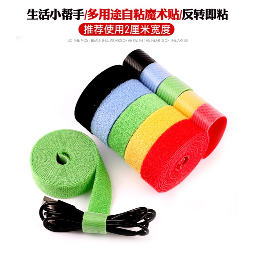 花背對背魔術貼扎帶理線帶收納線電腦數據線電線繞線器綁線自粘帶-細節圖9