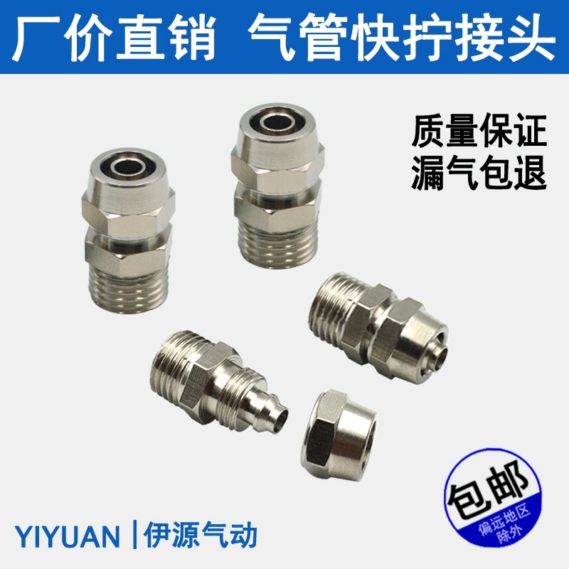 【家裝季價】閥 手動開關手動換向閥人控氣閥hv-02 hv-03 hv-04三-細節圖9