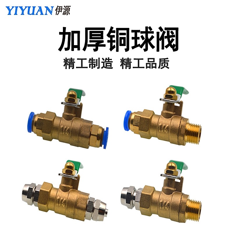 【家裝季價】閥 手動開關手動換向閥人控氣閥hv-02 hv-03 hv-04三-細節圖10