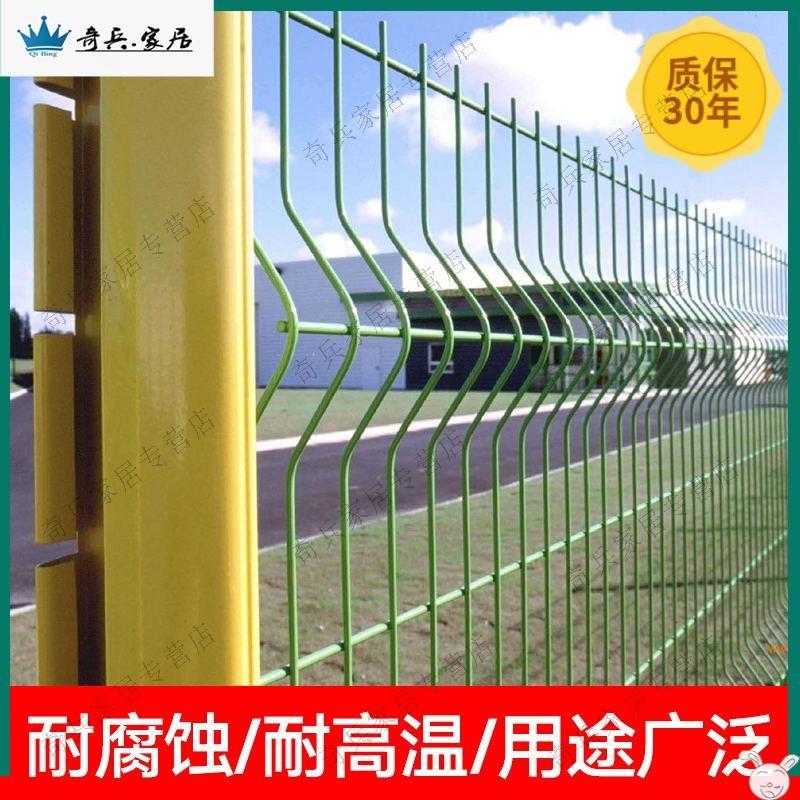 戶外加粗鋼絲防護圍墻柵欄隔離圍網格庭院桃型柱護欄網鐵絲網圍欄-細節圖2