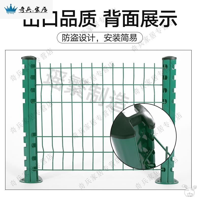 戶外加粗鋼絲防護圍墻柵欄隔離圍網格庭院桃型柱護欄網鐵絲網圍欄-細節圖4