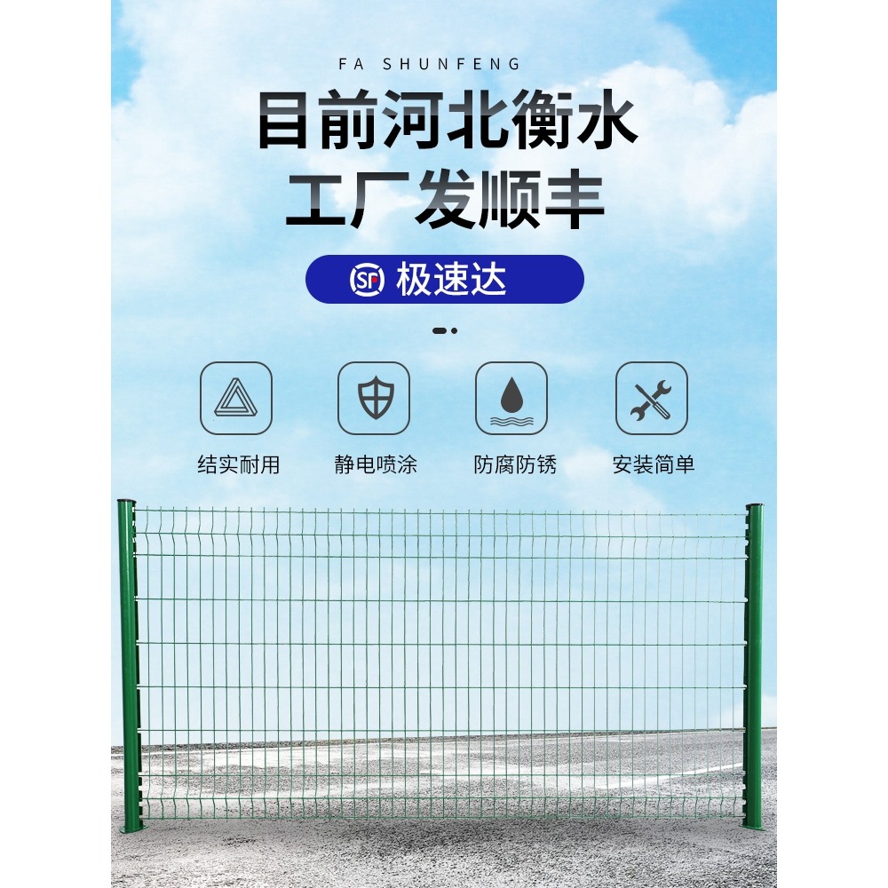 戶外加粗鋼絲防護圍墻柵欄隔離圍網格庭院桃型柱護欄網鐵絲網圍欄-細節圖6