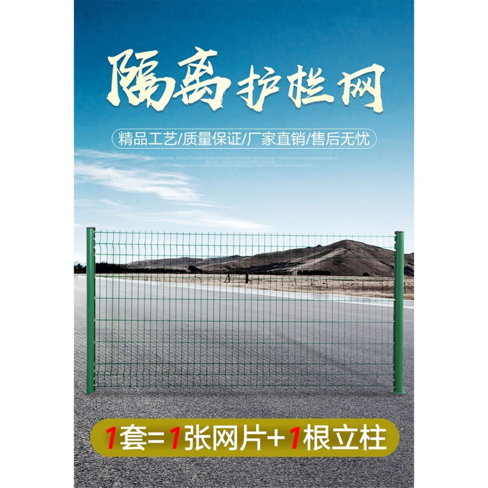 戶外加粗鋼絲防護圍墻柵欄隔離圍網格庭院桃型柱護欄網鐵絲網圍欄-細節圖7