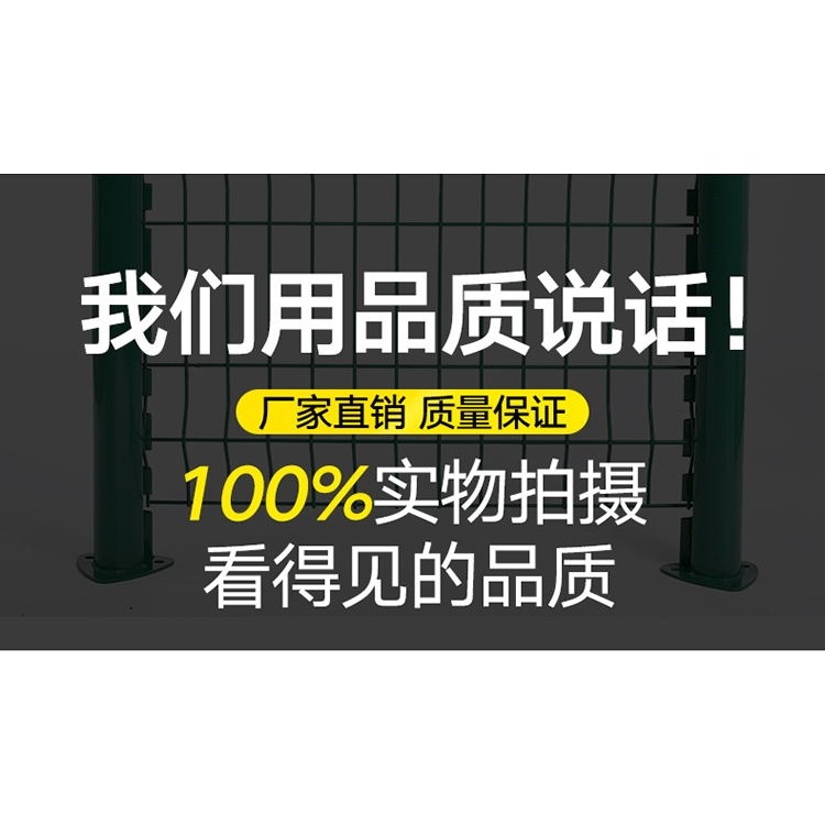 戶外加粗鋼絲防護圍墻柵欄隔離圍網格庭院桃型柱護欄網鐵絲網圍欄-細節圖9