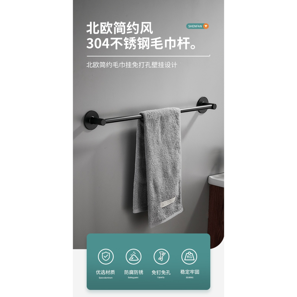 不銹鋼毛巾架免打孔衛生間掛架壁掛長桿浴室單桿置物架304毛巾桿-細節圖6
