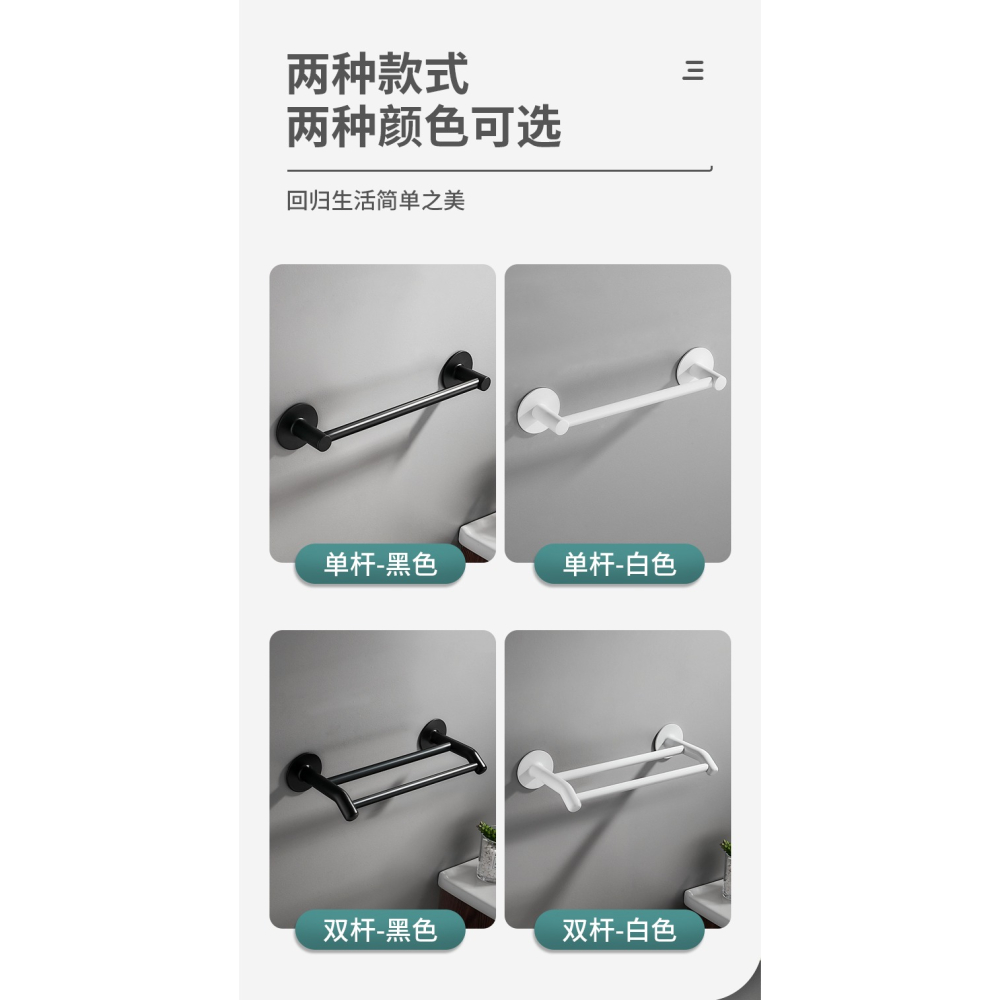 不銹鋼毛巾架免打孔衛生間掛架壁掛長桿浴室單桿置物架304毛巾桿-細節圖7