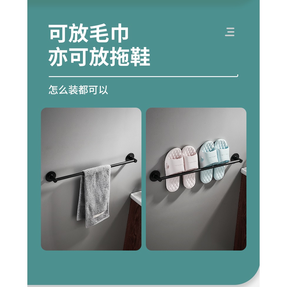 不銹鋼毛巾架免打孔衛生間掛架壁掛長桿浴室單桿置物架304毛巾桿-細節圖10