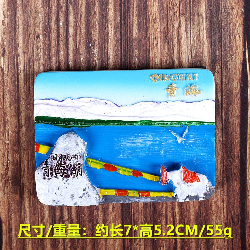 中國冰箱貼青海湖西藏布達拉宮珠穆朗瑪峯旅遊紀念品出國小禮物-細節圖2
