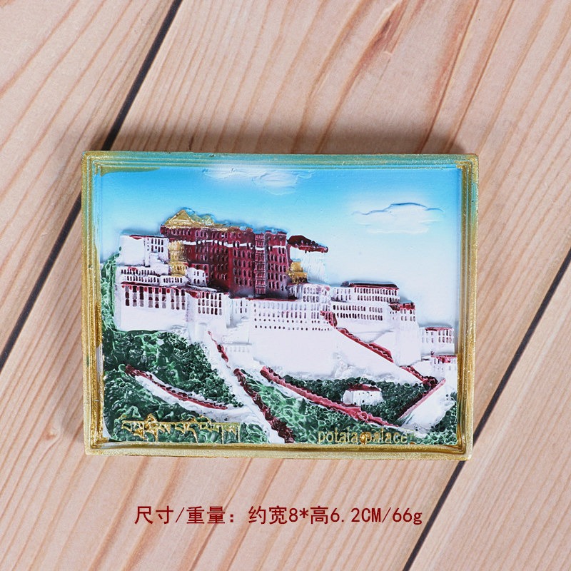 中國冰箱貼青海湖西藏布達拉宮珠穆朗瑪峯旅遊紀念品出國小禮物-細節圖3