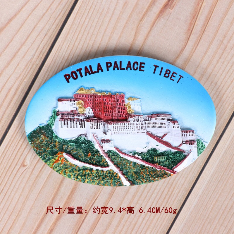 中國冰箱貼青海湖西藏布達拉宮珠穆朗瑪峯旅遊紀念品出國小禮物-細節圖4