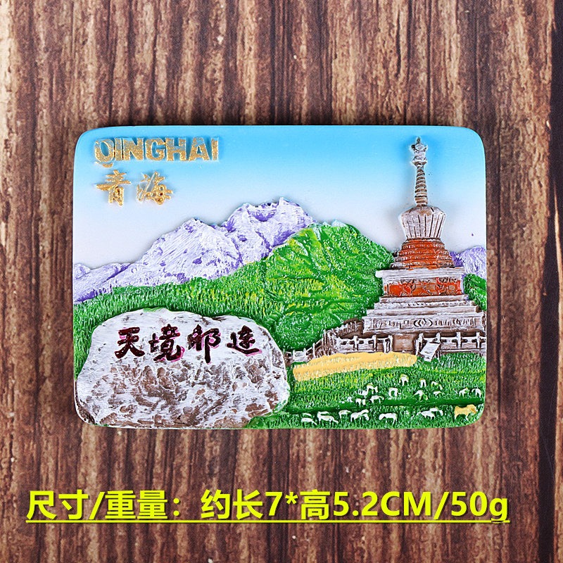 中國冰箱貼青海湖西藏布達拉宮珠穆朗瑪峯旅遊紀念品出國小禮物-細節圖5