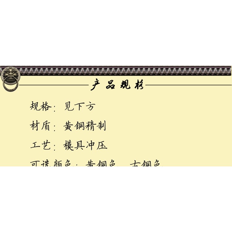 純銅大門拉手仿古銅拉環經典門環把手螺桿對裝中式無縫銅環拉手-細節圖6