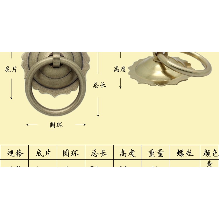 純銅大門拉手仿古銅拉環經典門環把手螺桿對裝中式無縫銅環拉手-細節圖8
