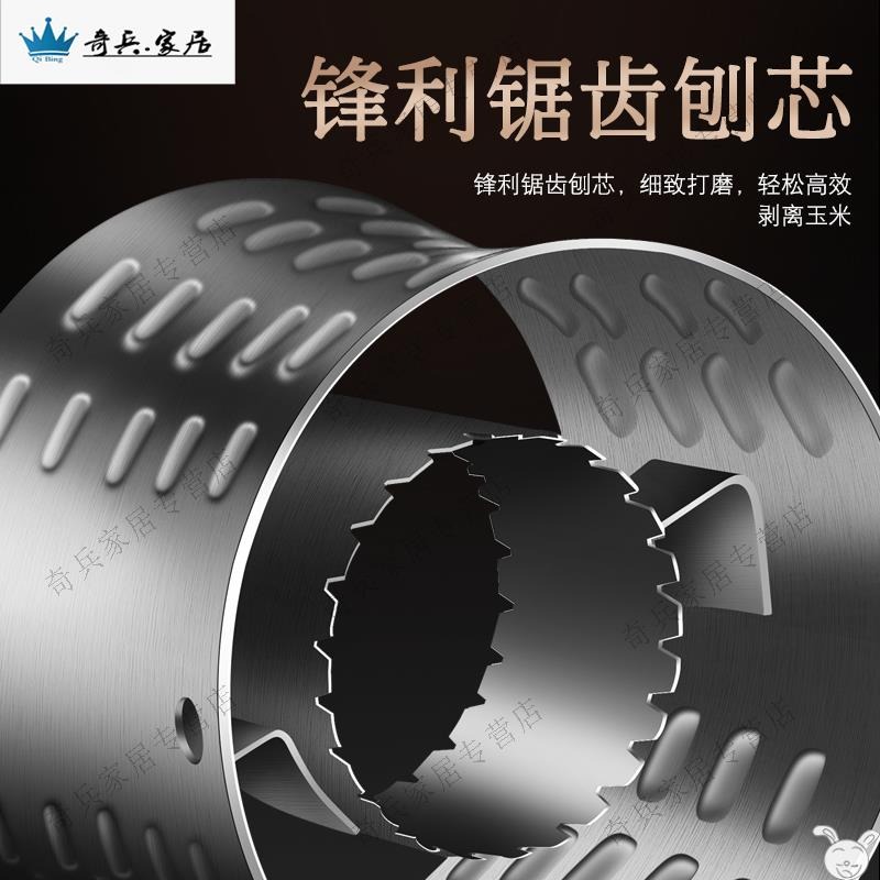 304不銹鋼剝玉米神器家用創意小工具廚房撥玉米刨粒剝離脫粒器機-細節圖2