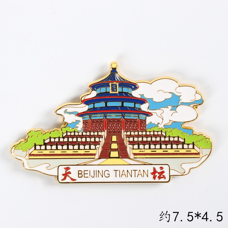 北京旅行冰箱貼金屬磁鐵貼長城天壇故宮博物院天安門鳥巢出國禮物-細節圖4