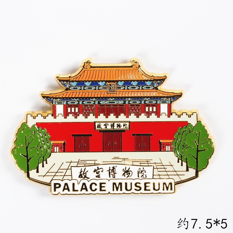 北京旅行冰箱貼金屬磁鐵貼長城天壇故宮博物院天安門鳥巢出國禮物-細節圖5