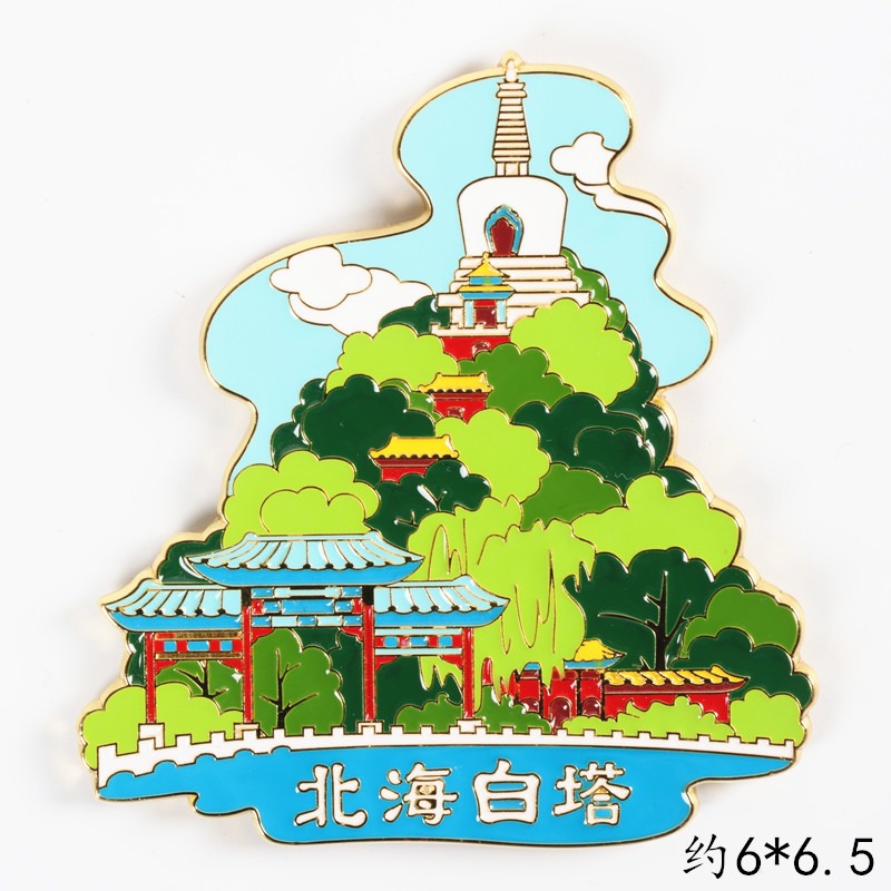 北京旅行冰箱貼金屬磁鐵貼長城天壇故宮博物院天安門鳥巢出國禮物-細節圖10