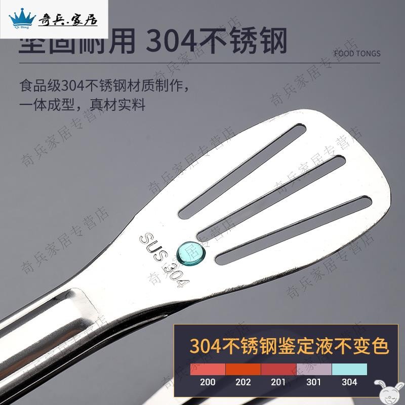 炸雞用的夾子夾子不銹鋼牛排夾燒烤夾子烤食物商用麪包饅頭烤肉廚-細節圖2