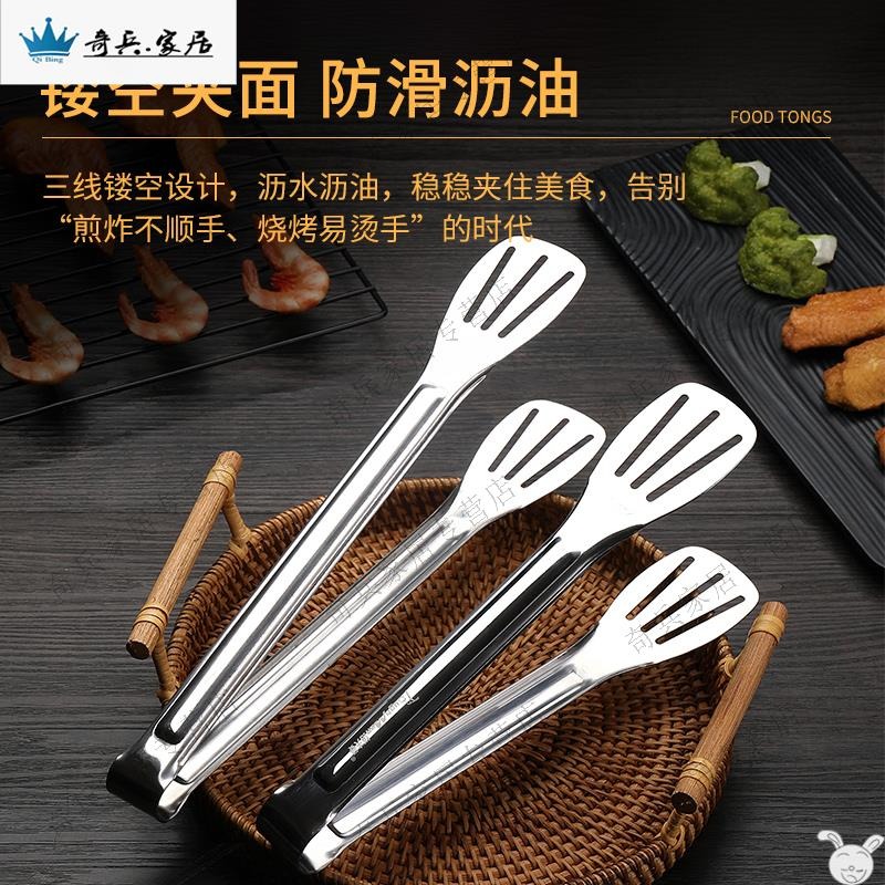 炸雞用的夾子夾子不銹鋼牛排夾燒烤夾子烤食物商用麪包饅頭烤肉廚-細節圖3