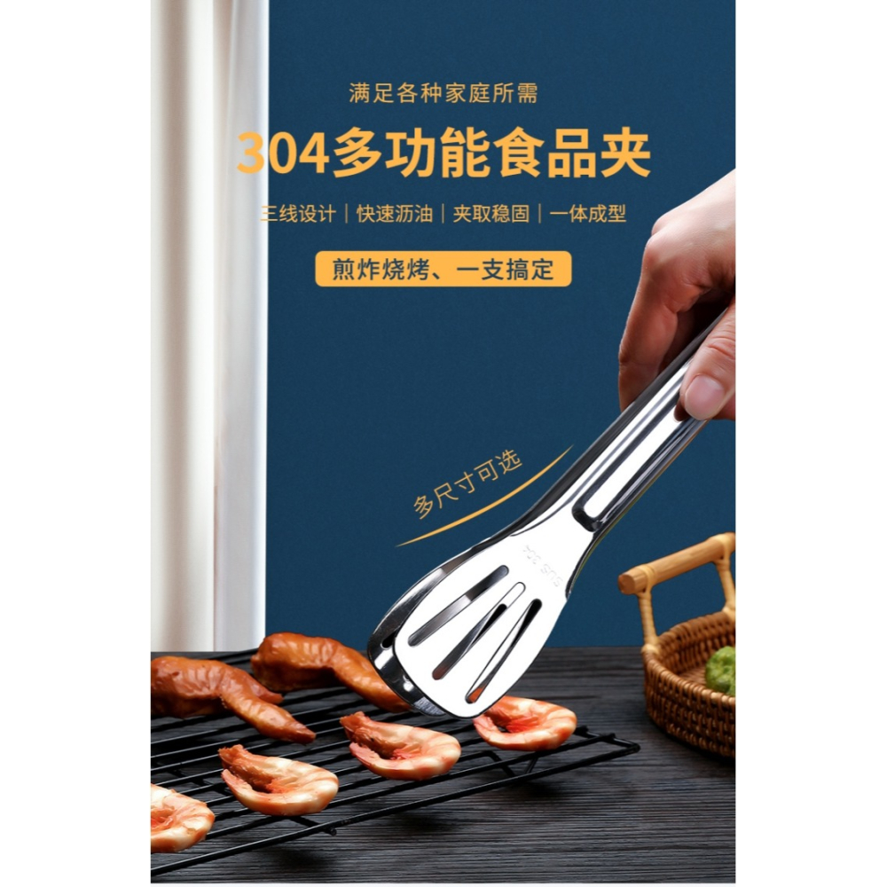 炸雞用的夾子夾子不銹鋼牛排夾燒烤夾子烤食物商用麪包饅頭烤肉廚-細節圖6