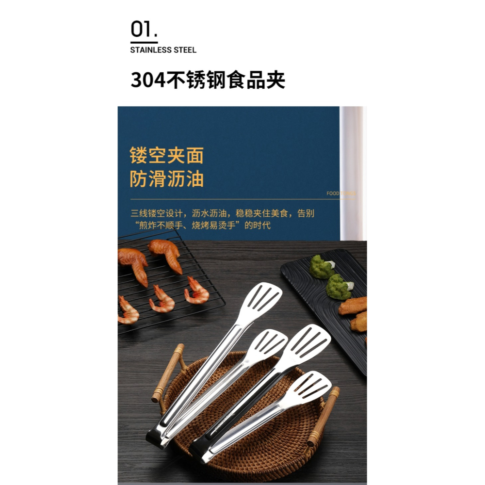 炸雞用的夾子夾子不銹鋼牛排夾燒烤夾子烤食物商用麪包饅頭烤肉廚-細節圖8