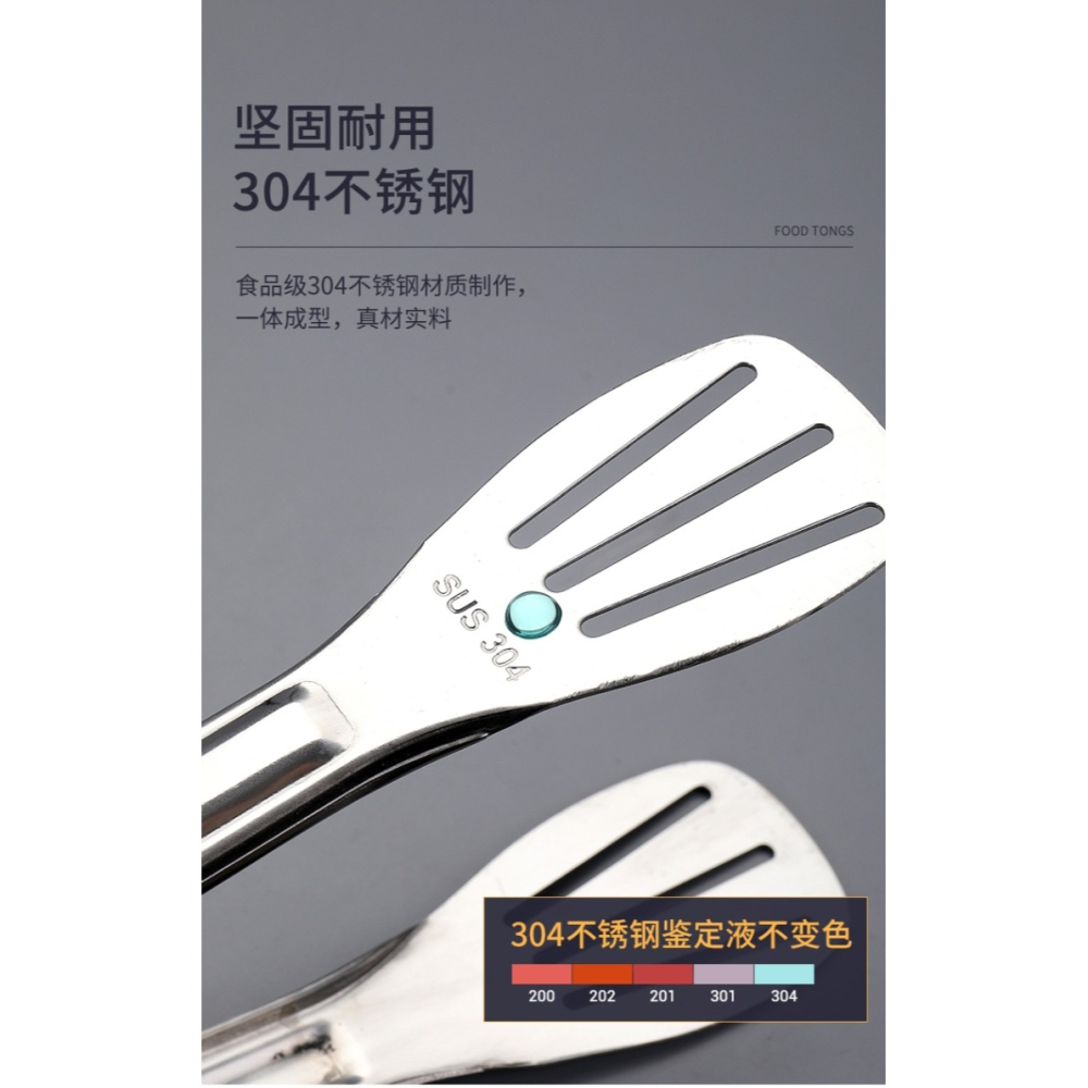 炸雞用的夾子夾子不銹鋼牛排夾燒烤夾子烤食物商用麪包饅頭烤肉廚-細節圖9