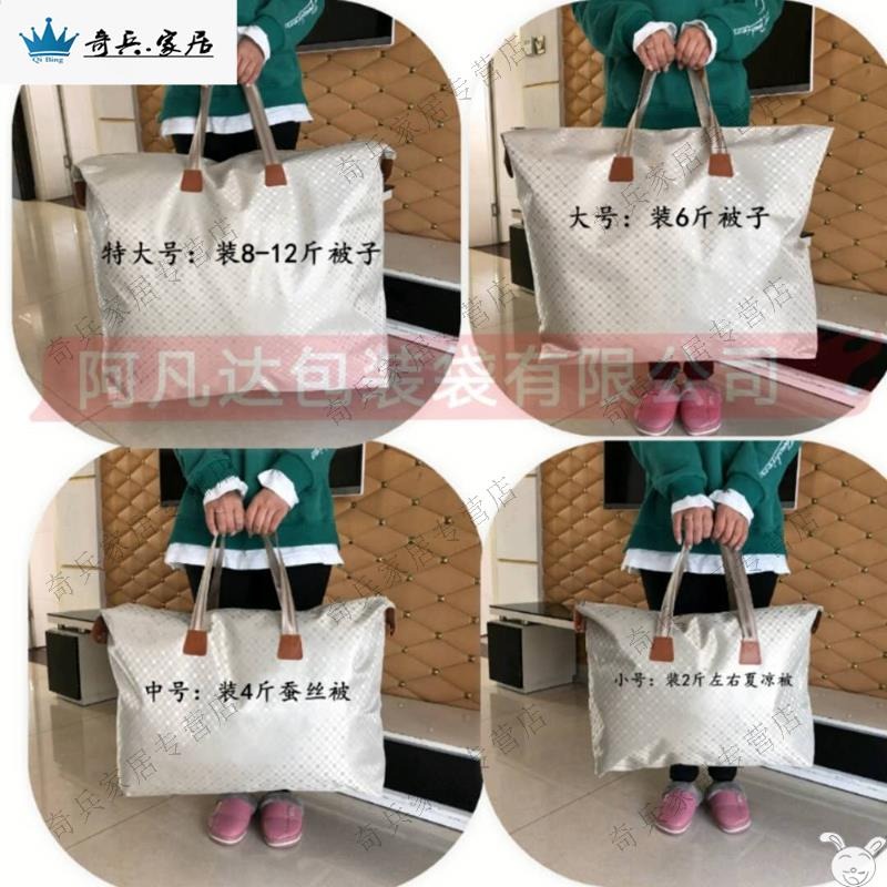 郵快遞衣服大袋子寄東西的打包袋子裝衣服的袋子大號帆布收納袋-細節圖3