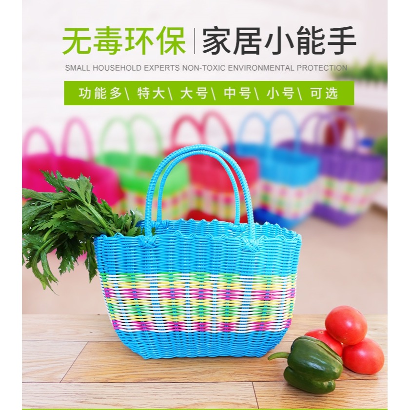 菜藍子家用廚房塑料筐編織購物籃浴筐竹簍藤編提籃菜籃子水果收納-細節圖6