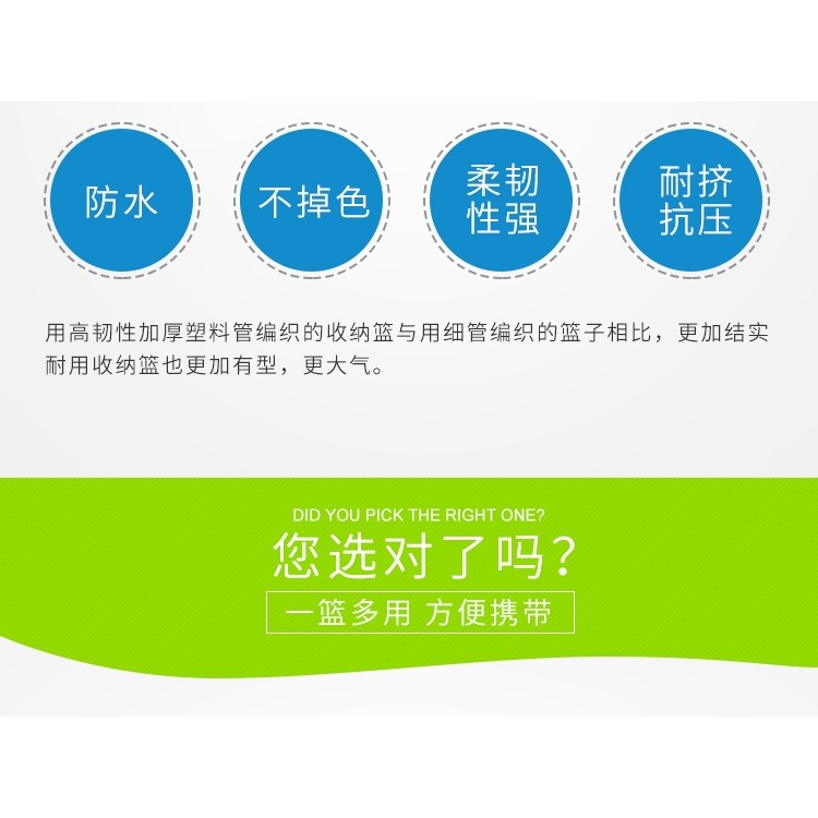 菜藍子家用廚房塑料筐編織購物籃浴筐竹簍藤編提籃菜籃子水果收納-細節圖8