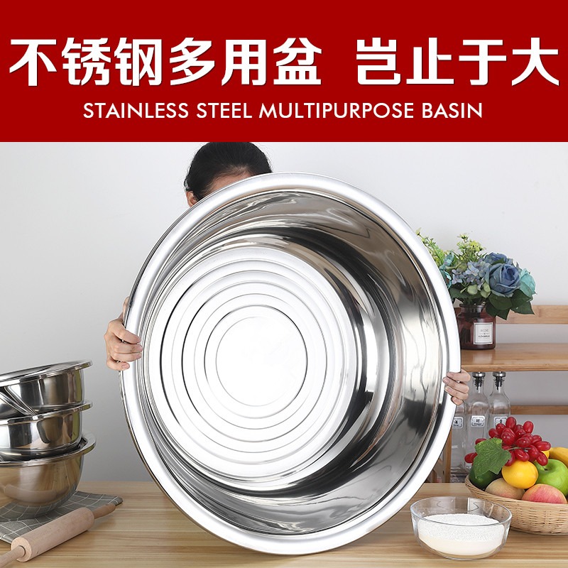 不銹鋼盆304食品級家用大號洗衣盆洗臉盆廚房特大加厚洗菜盆和麪-細節圖4