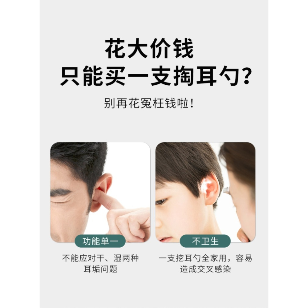 耳挖六件套挖耳朵神器螺旋掏耳勺不銹鋼採耳工具套裝扒耳屎清潔器-細節圖8