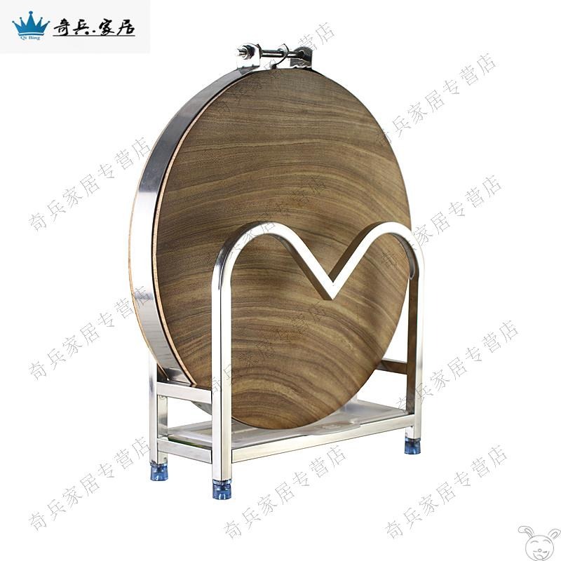 菜扳放置架坐式落地鍋蓋架不銹鋼大砧板架廚房臺面菜板收納放案板-細節圖5