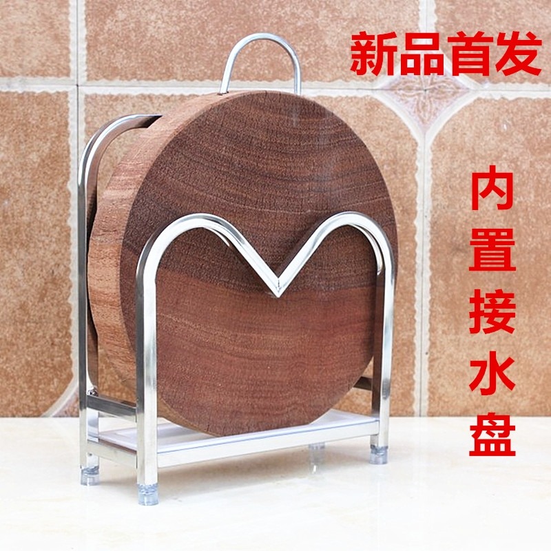 菜扳放置架坐式落地鍋蓋架不銹鋼大砧板架廚房臺面菜板收納放案板-細節圖6