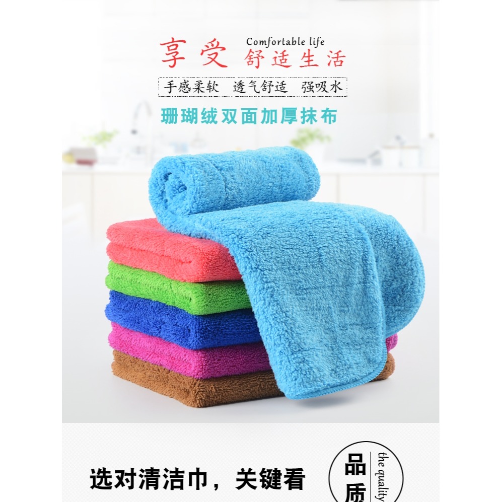 家務清潔擦木地板灰塵傢俱杯子專用的抹布無痕廚房小毛巾吸油吸水-細節圖7
