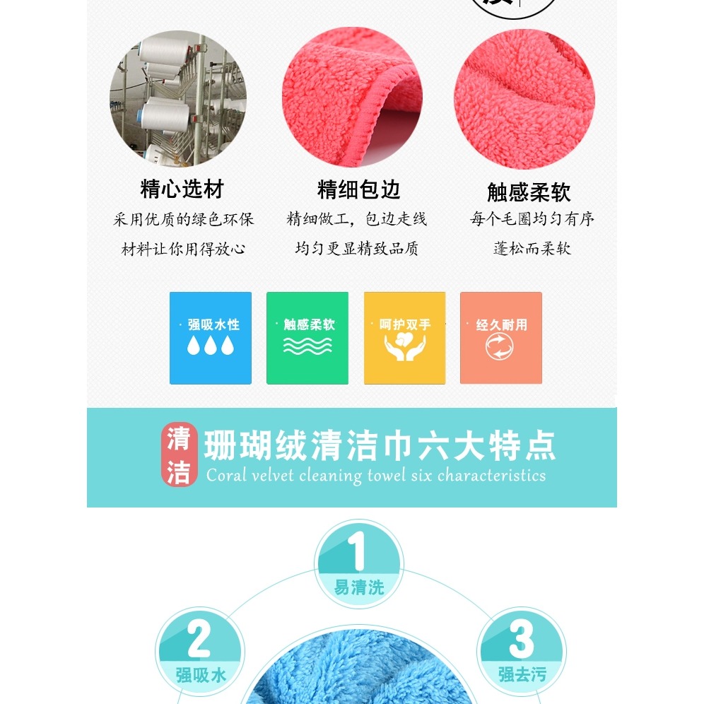 家務清潔擦木地板灰塵傢俱杯子專用的抹布無痕廚房小毛巾吸油吸水-細節圖8