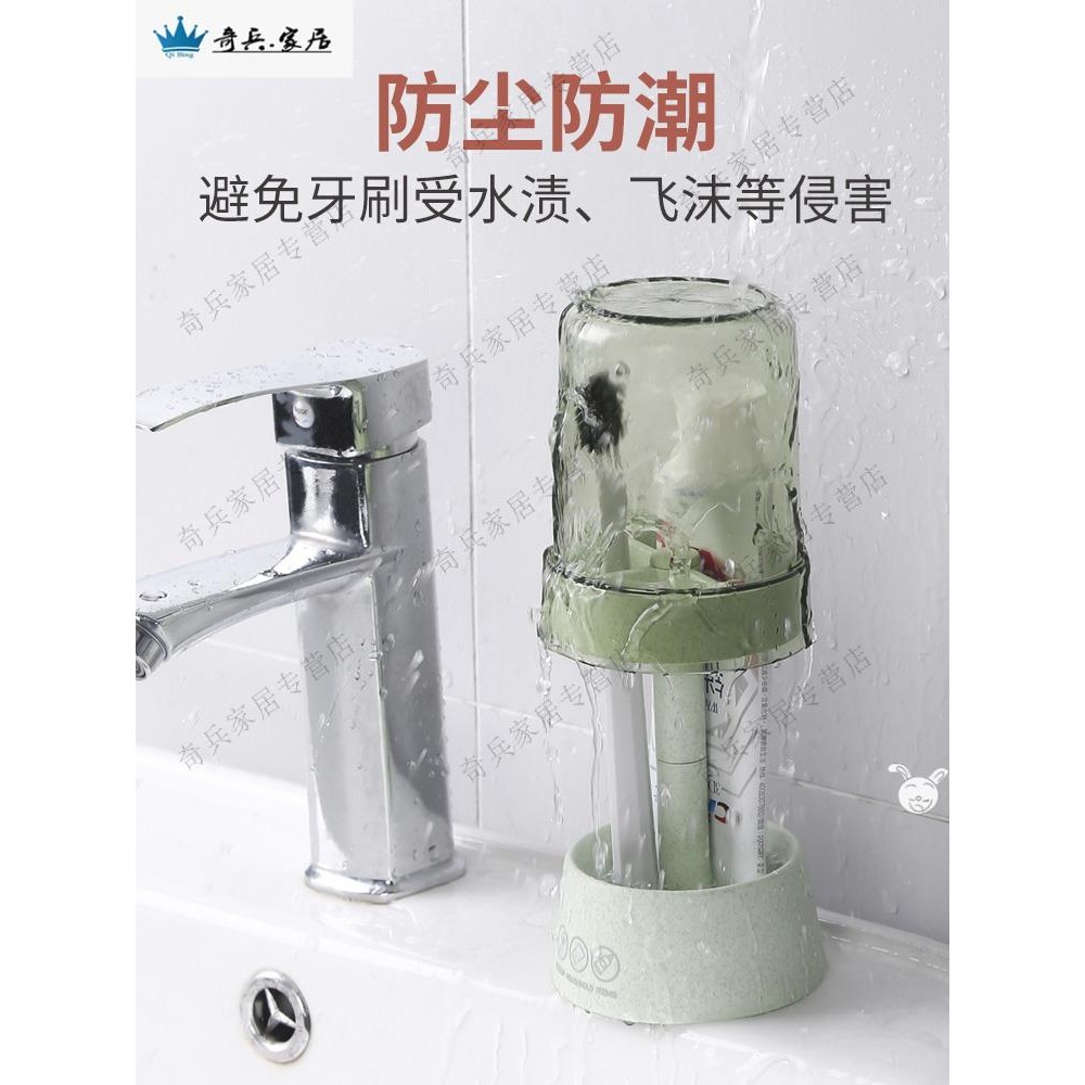 漱口杯小清新少女洗漱杯子宿舍用品套裝開學男女學生款牙刷杯住宿-細節圖2