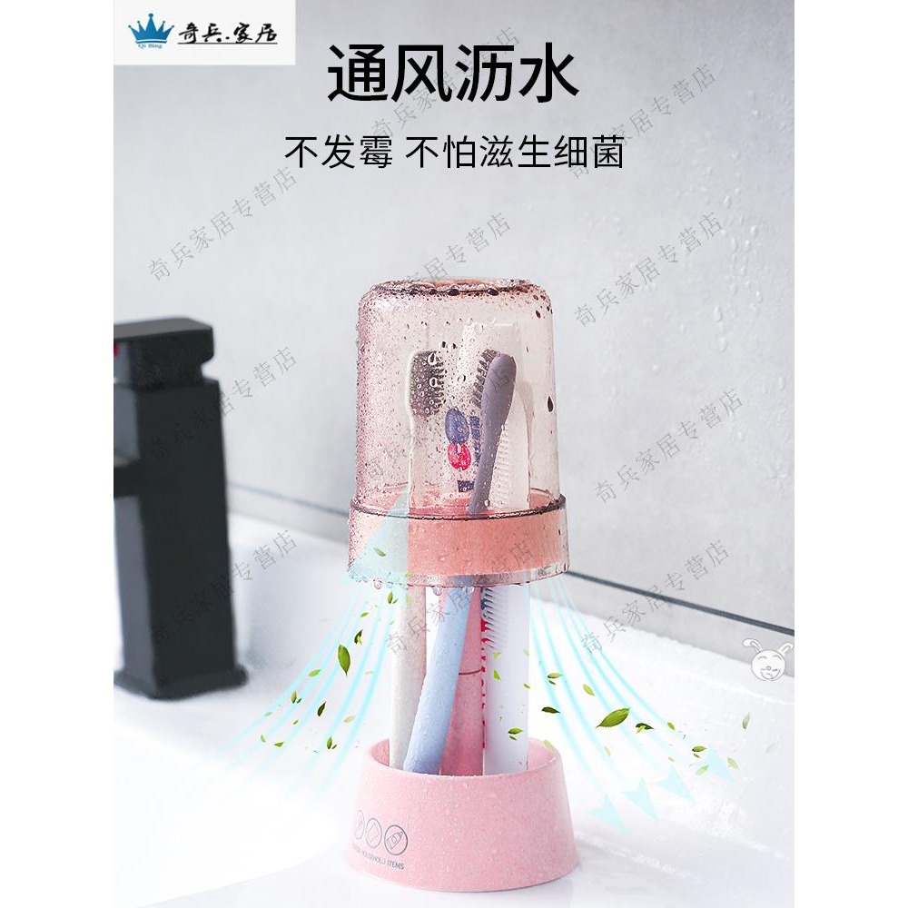 漱口杯小清新少女洗漱杯子宿舍用品套裝開學男女學生款牙刷杯住宿-細節圖4