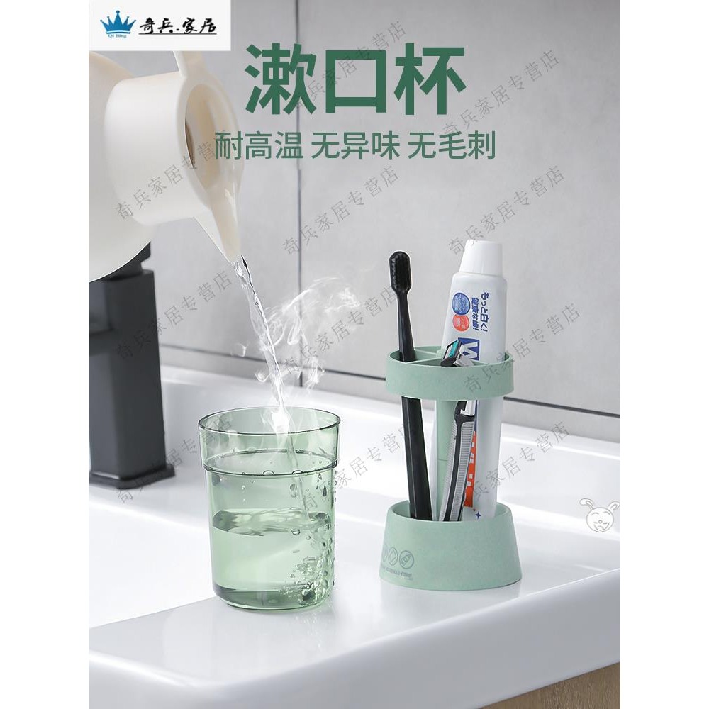 漱口杯小清新少女洗漱杯子宿舍用品套裝開學男女學生款牙刷杯住宿-細節圖5