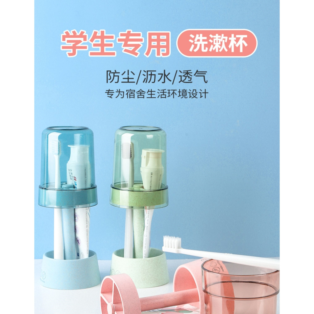 漱口杯小清新少女洗漱杯子宿舍用品套裝開學男女學生款牙刷杯住宿-細節圖6