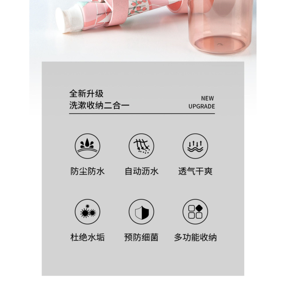 漱口杯小清新少女洗漱杯子宿舍用品套裝開學男女學生款牙刷杯住宿-細節圖7