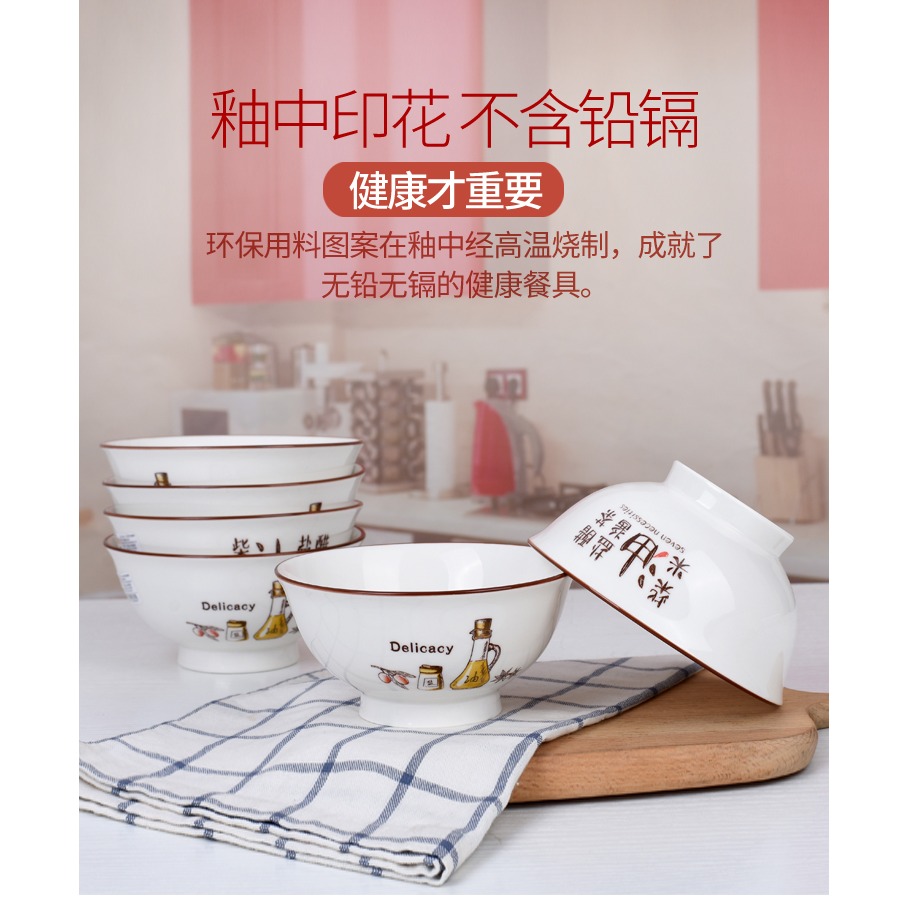 飯碗家用10個套裝5英寸大號瓷碗創意柴米油鹽中式高腳碗歐式麪碗-細節圖5