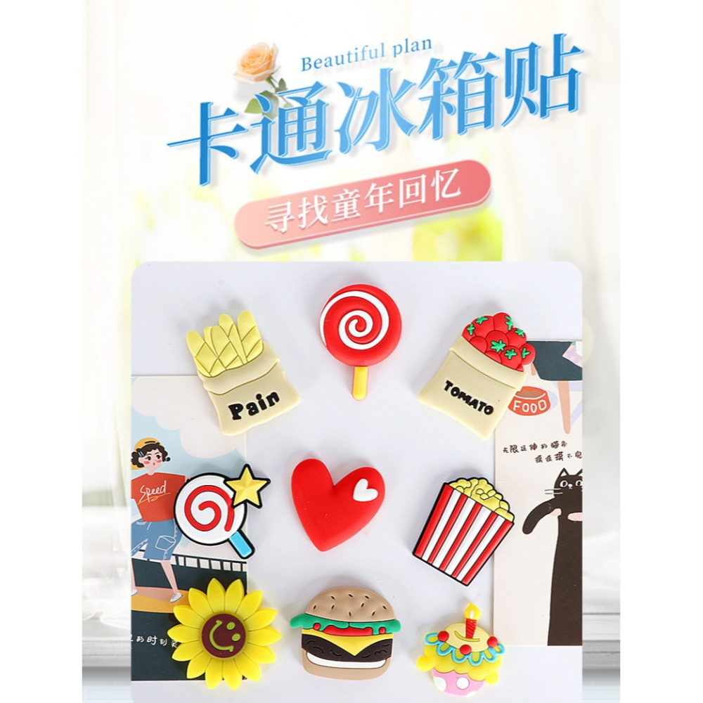 個性創意北歐ins冰箱貼卡通水果冰淇淋蛋糕動物可愛磁性貼-細節圖6