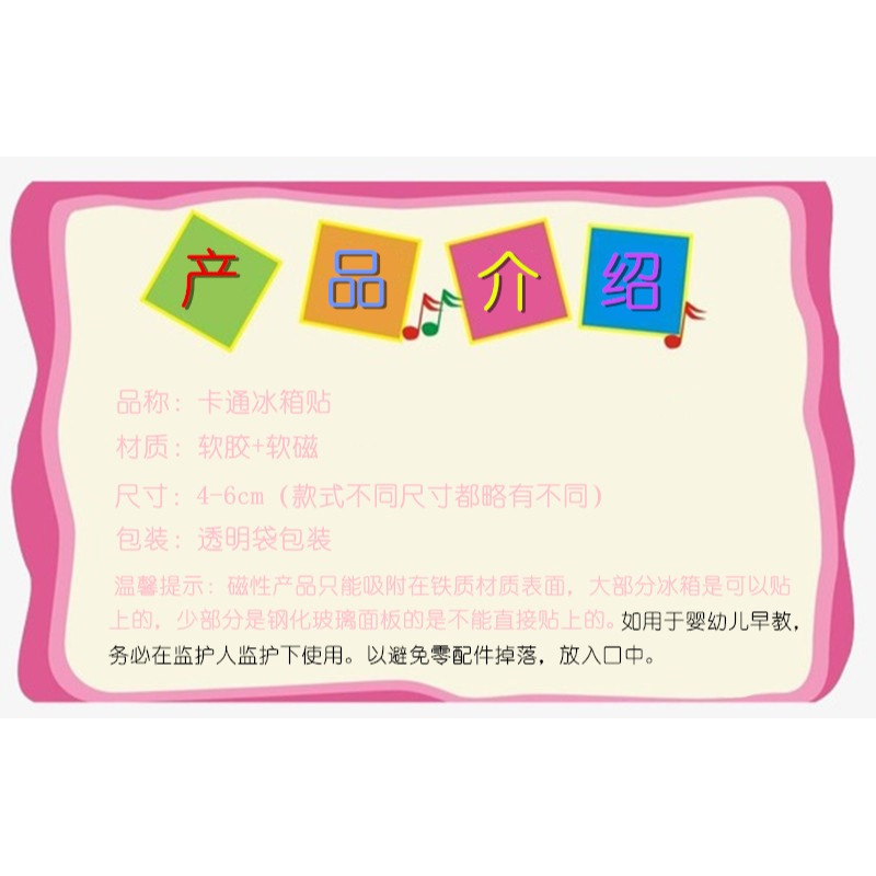 個性創意北歐ins冰箱貼卡通水果冰淇淋蛋糕動物可愛磁性貼-細節圖8