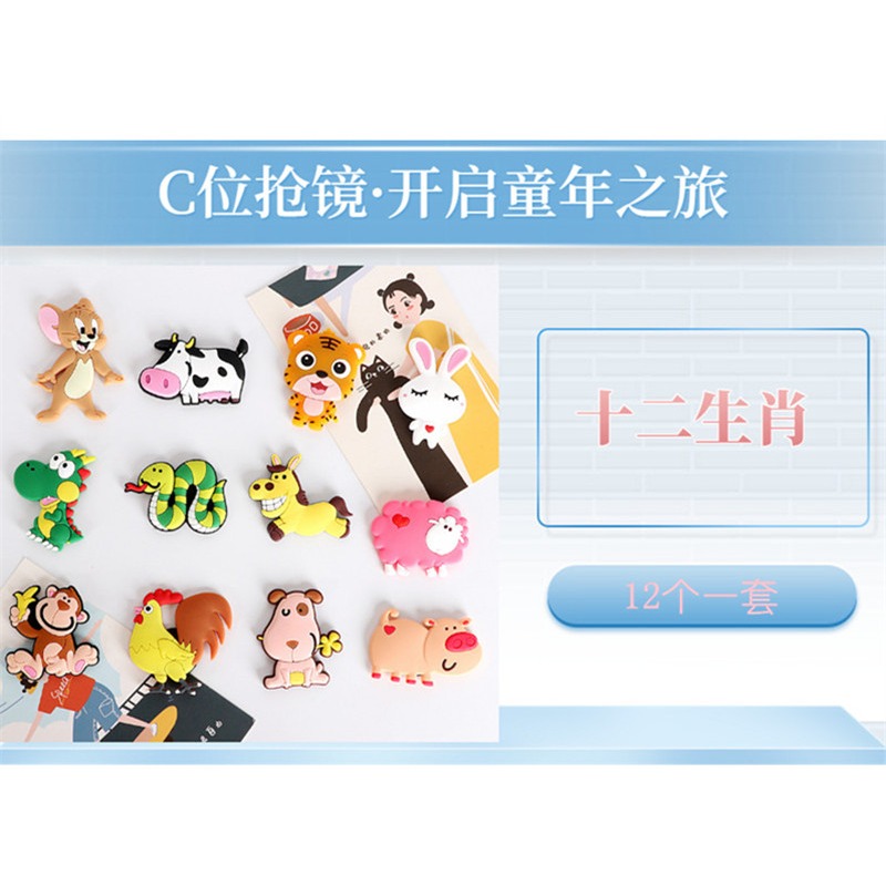 個性創意北歐ins冰箱貼卡通水果冰淇淋蛋糕動物可愛磁性貼-細節圖9