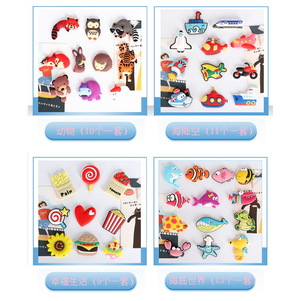 個性創意北歐ins冰箱貼卡通水果冰淇淋蛋糕動物可愛磁性貼-細節圖10