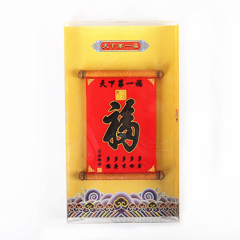 冰箱貼磁貼中國特色福字春節貼飾結婚裝飾貼家居飾品送老外小禮物-細節圖3