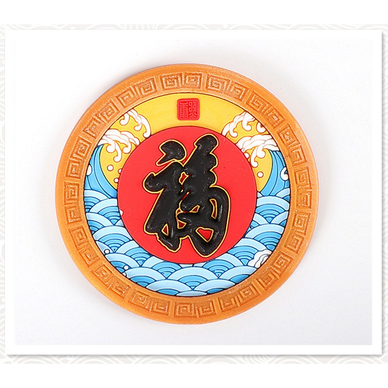 冰箱貼磁貼中國特色福字春節貼飾結婚裝飾貼家居飾品送老外小禮物-細節圖9